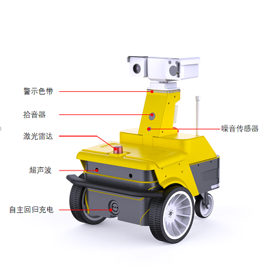 輪式巡檢機器人