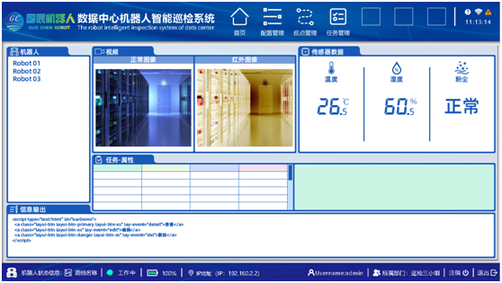 鋰電池瑕疵檢測(cè)軟件系統(tǒng)