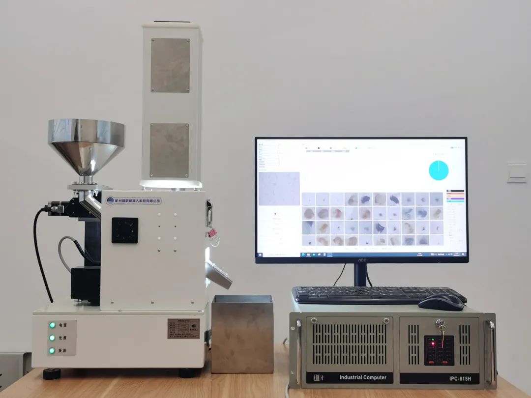 國(guó)辰顆粒雜質(zhì)分析儀